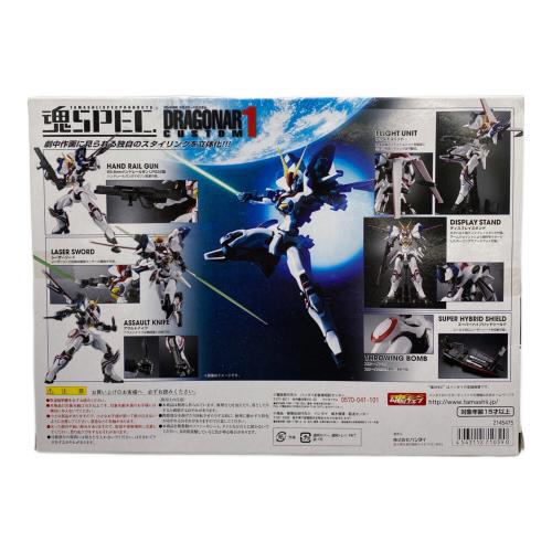 機甲戦記ドラグナー (キコウセンキドラグナー) 魂SPEC XS-17 XD-01SR ドラグナー1カスタム 魂ウェブ限定
