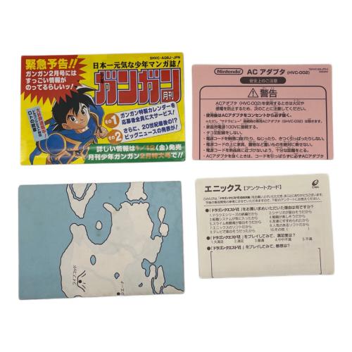 ドラゴンクエストVI 幻の大地 スーパーファミコン用ソフト -