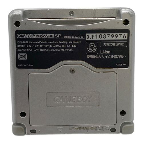 Nintendo (ニンテンドー) GAMEBOY ADVANCE SP AGS-001