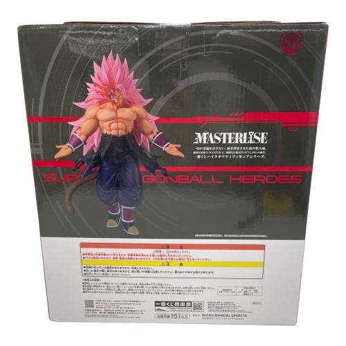 ドラゴンボール フィギュア ドラゴンボール SUPER DRAGONBALL HEROES 5th MISSION 紅き仮面のサイヤ人(超サイヤ人ロゼフルパワー) ラストワンver. 一番くじ