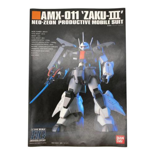 BANDAI (バンダイ) ガンプラ HGUC 1/144 AMX-011 ザクIII