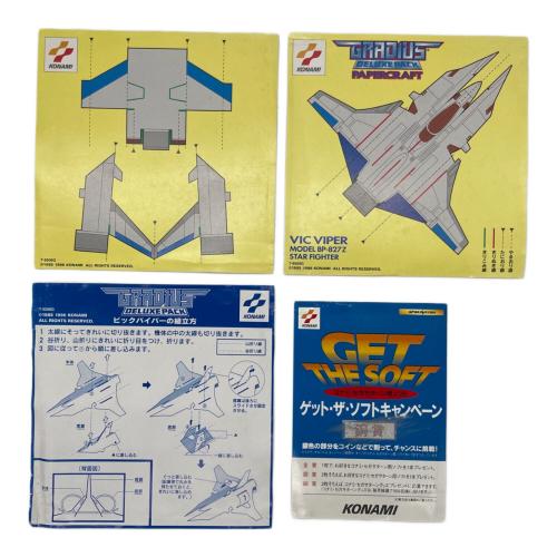 グラディウス セガサターン用ソフト CERO A (全年齢対象)