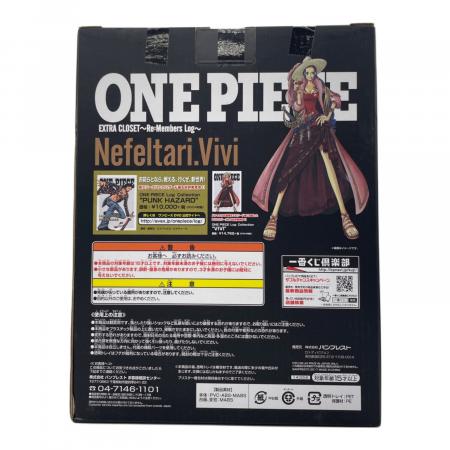 ONE PIECE (ワンピース) フィギュア B賞 ネフェルタリ・ビビ 一番くじ