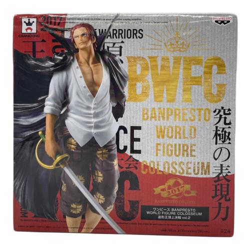 ONE PIECE (ワンピース) フィギュア シャンクス スペシャルカラー ヒストリーオブルフィー ラストワン賞