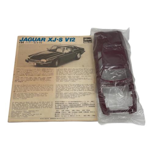 プラモデル JAGUAR XJ-2 V12
