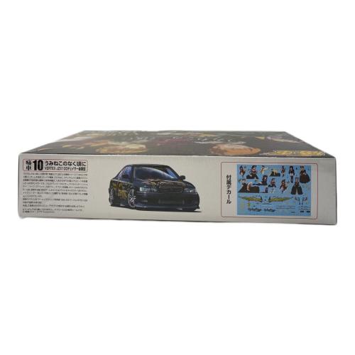 アオシマ プラモデル 車 うみねこのなく頃に JZX100チェイサー 痛車シリーズ No.10