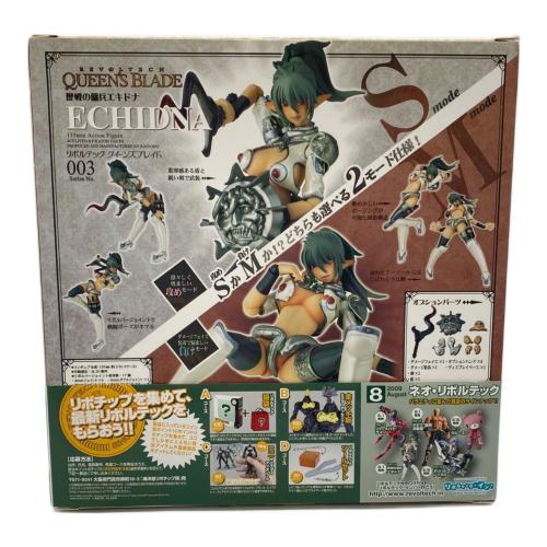クイーンズブレイド (-) フィギュア リボルテック クイーンズブレイド