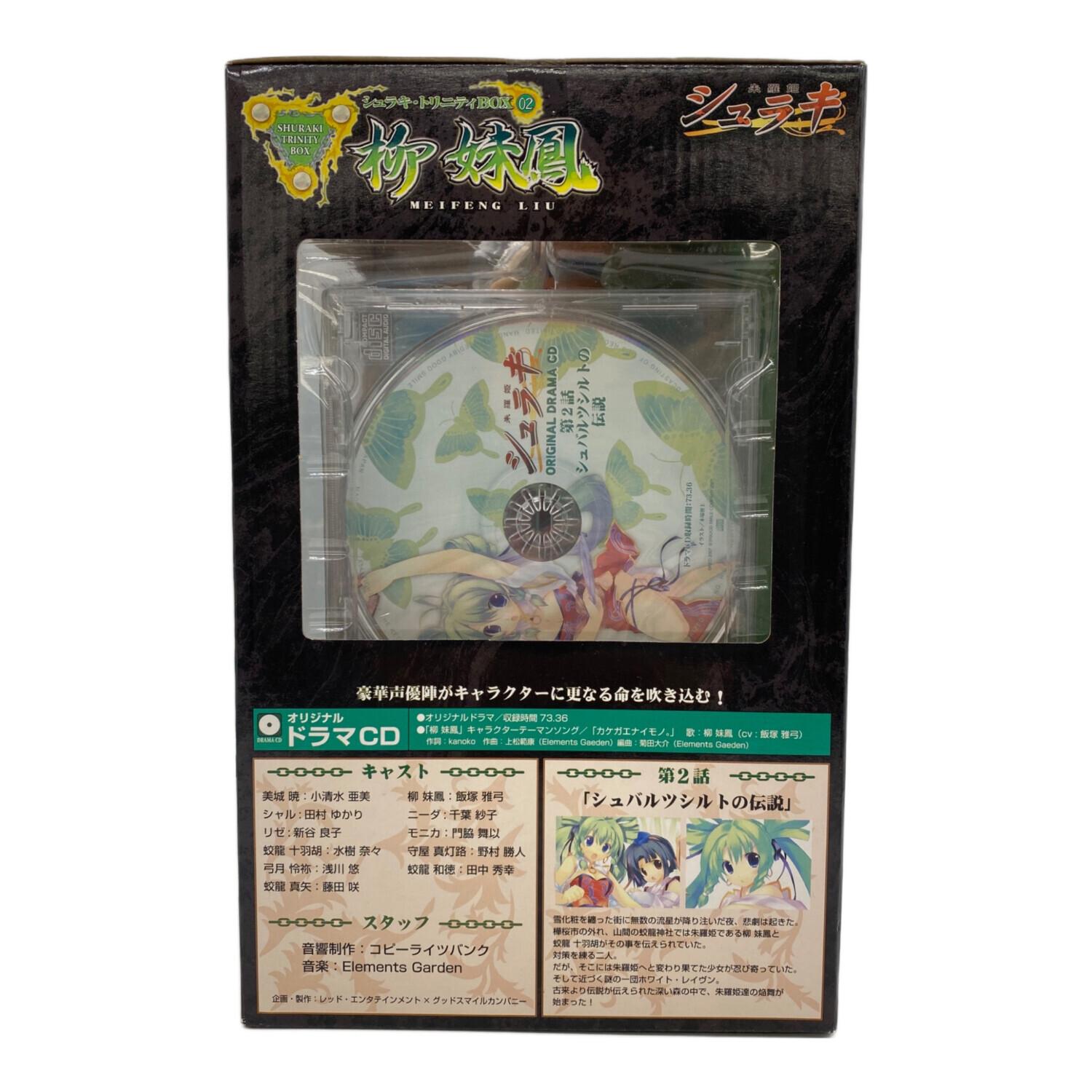 【未開封】数量限定品 アクスタ TREASURE ジュンギュ 魔女工場 TREASURE - treasure ジュンギュ アクスタの通販 by お取引