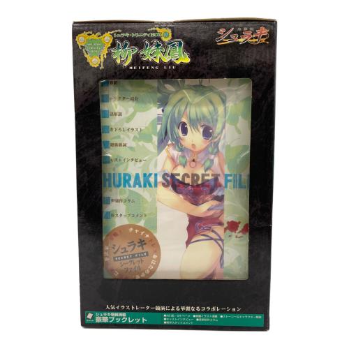 朱羅姫 シュラキ フィギュア シュラキ・トリニティBOX-02 柳妹鳳