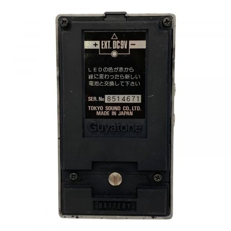 GUYATONE (グヤトーン) ノイズゲート PS-027 日本製 動作確認済み
