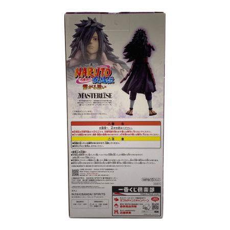 BANDAI (バンダイ) フィギュア ☆ うちはマダラ ラストワン賞 一