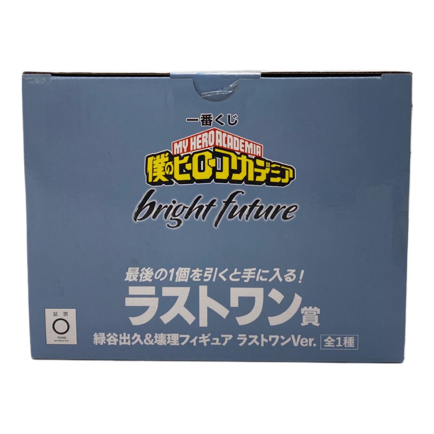 僕のヒーローアカデミア (僕ノヒーローアカデミア) フィギュア ラスト