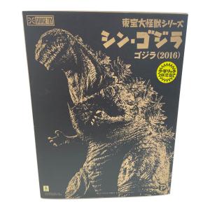 エクスプラス シン・ゴジラ ゴジラ(2016) フィギュア 東宝大怪獣シリーズ