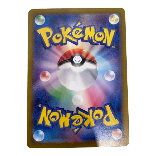 ポケモン ポケモンカード ナンジャモ 350/190 SAR