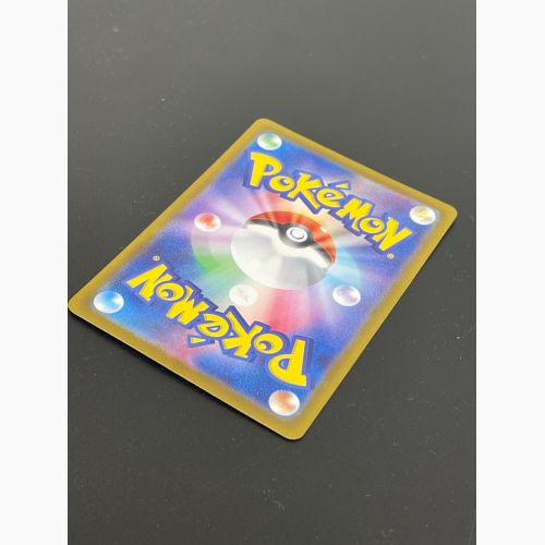 ポケモン ポケモンカード ナンジャモ 350/190 SAR