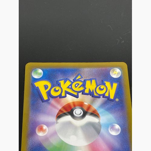 ポケモン ポケモンカード ナンジャモ 350/190 SAR