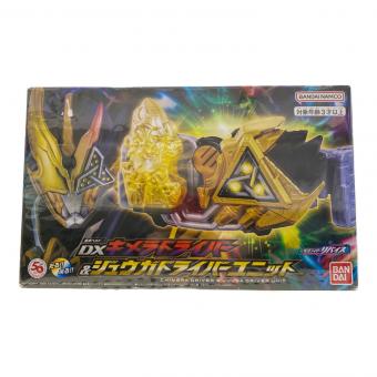 BANDAI(バンダイ) 仮面ライダー DXキメラドライバー＆ジュウガドライバーユニット