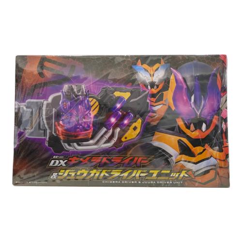 BANDAI(バンダイ) 仮面ライダー DXキメラドライバー＆ジュウガドライバーユニット