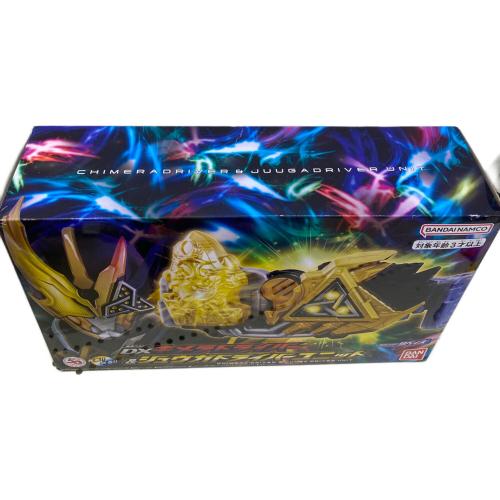 BANDAI(バンダイ) 仮面ライダー DXキメラドライバー＆ジュウガドライバーユニット