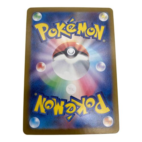 ポケモンカード ゼイユ 130/101 SAR｜トレファクONLINE