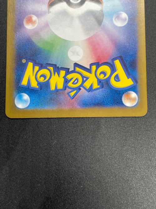 ポケモンカード ゼイユ 130/101 SAR