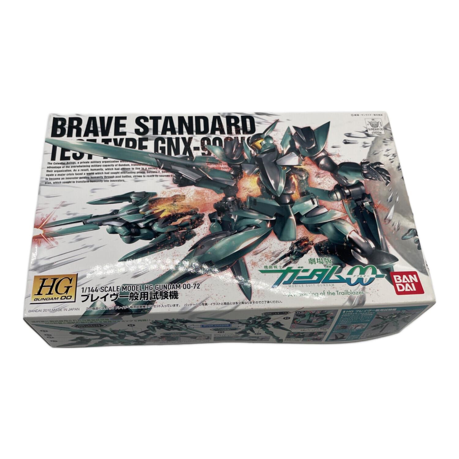 機動戦士ガンダムダブルオー ロボット魂 ブレイヴ 指揮官機 一般機 まとめ売り 機動戦士ガンダム00 ロボット魂 ブレイヴ 指揮官機 一般機