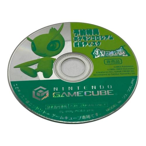 ゲームキューブ用ソフト 拡張ディスク ポケモンコロシアム -
