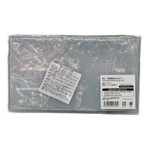 ホロライブ キャラクターグッズ 秘密結社holoX 我ら、秘密結社holoX!アクリルジオラマスタンド 秘密結社holoX 3Dお披露目記念