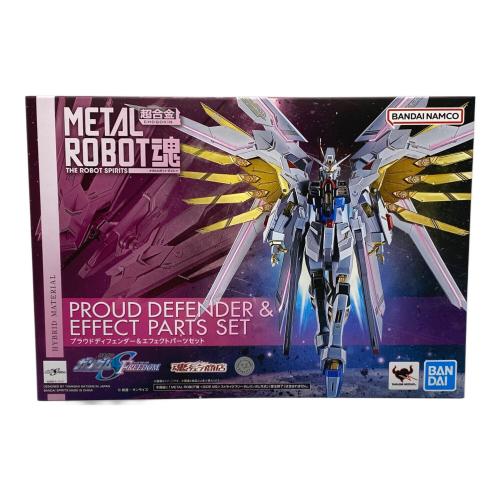 BANDAI (バンダイ) フィギュア 機動戦士ガンダムSEED FREEDOM プラウドディフェンダー＆エフェクトパーツセット METAL ROBOT魂
