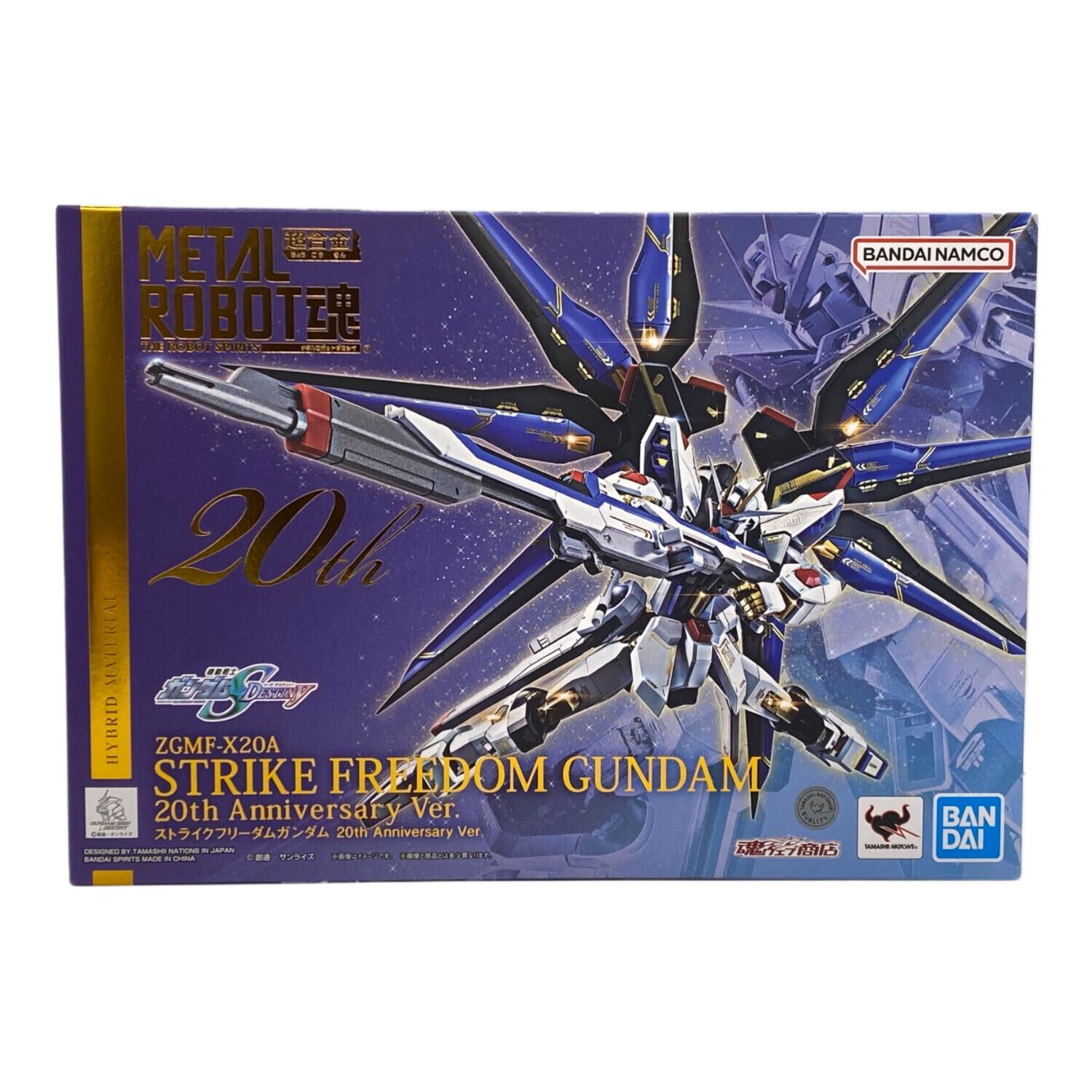 【新品未開封】ストライクフリーダム20th ＆ ライジングフリーダム BANDAI (バンダイ) フィギュア 機動戦士ガンダム SEED DESTINY 魂