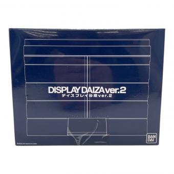 BANDAI (バンダイ) フィギュア プレミアムバンダイ限定 ディスプレイ台座 Ver.2