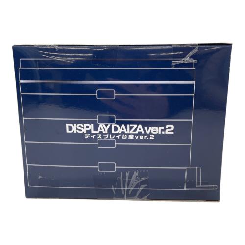 BANDAI (バンダイ) フィギュア プレミアムバンダイ限定 ディスプレイ台座 Ver.2