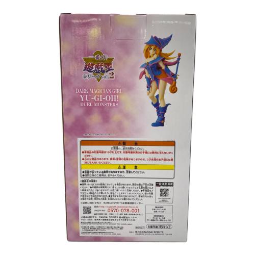 BANDAI (バンダイ) フィギュア 遊☆戯☆王 ブラック・マジシャン・ガール 一番くじ