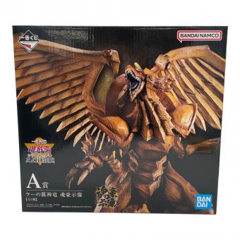 BANDAI (バンダイ) フィギュア 遊☆戯☆王シリーズ vol.4 三幻神顕現 A賞 ラーの翼神竜 -魂豪示像- 一番くじ