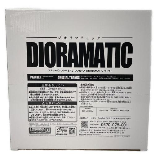 BANDAI (バンダイ) フィギュア THE BRUSH賞 ワンピース DIORAMATIC ヤマト 一番くじ