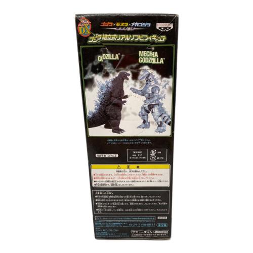 組立式リアルソフビフィギュア MECHAGODZILLA