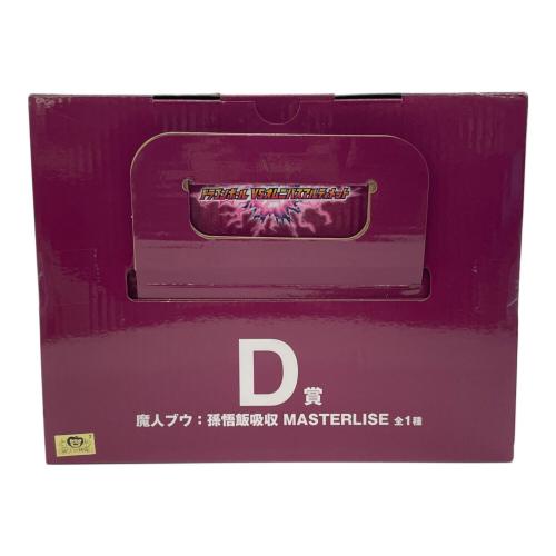 BANDAI (バンダイ) ドラゴンボール 一番くじ フィギュア D賞魔人ブウ:孫悟空吸収 MASTERLISE