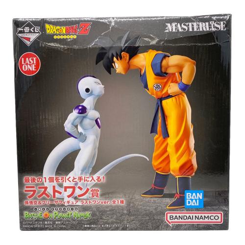 ドラゴンボール フィギュア ★ BATTLE ON PLANET NAMEK ラストワン賞 孫悟空 & フリーザ 一番くじ