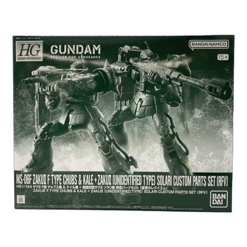 BANDAI(バンダイ) ガンプラ 機動戦士ガンダム 復讐のレクイエム 1/144 HG ザクII F型 チャブス機＆ケイル機+無識別型ザクII ソラリ機 再現パーツセット(復讐のレクイエム) HG