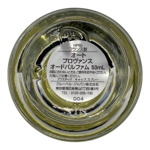 PARLE MOI DE PARFUM (パルル モア ドゥ パルファム) オードパルファム オート プロヴァンス 50ml 残量80%-99%
