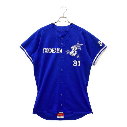 横浜ベイスターズ (ベイスターズ) 応援グッズ ブルー 1994年製 ★ ユニフォーム #31 HAMURO
