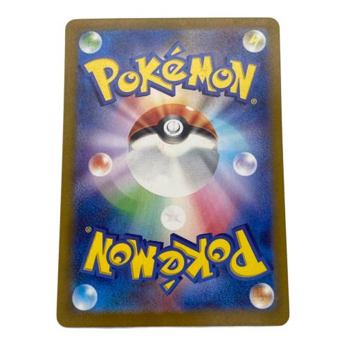 ポケモンカード ベルのまごころ 097/071 SAR