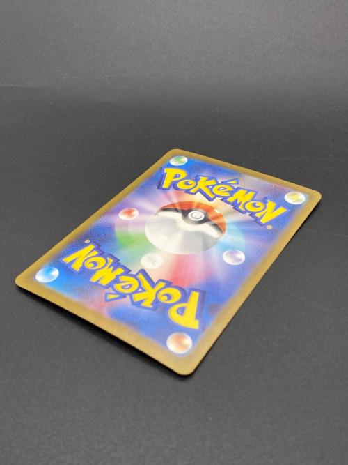 ポケモンカード ベルのまごころ 097/071 SAR