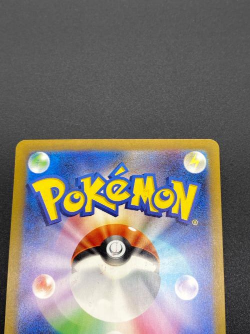 ポケモンカード ベルのまごころ 097/071 SAR