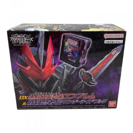 暗黒仮面王 レプリカ DX黒嵐剣漆黒エンブレム＆ 骸骨忍者伝ワンダーライドブック