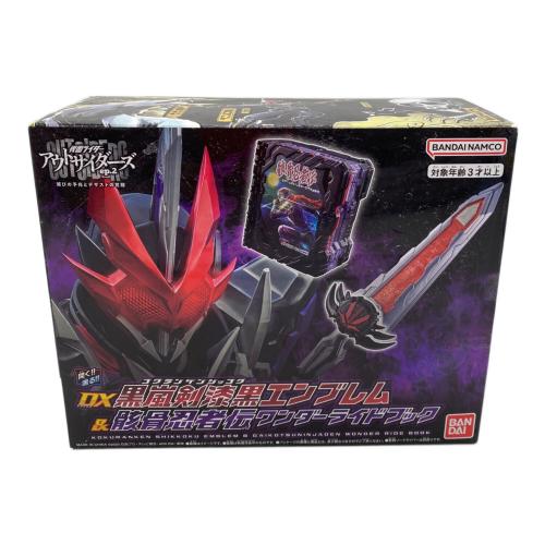 BANDAI (バンダイ) 仮面ライダー DX黒嵐剣漆黒エンブレム＆骸骨忍者伝ワンダーライドブック