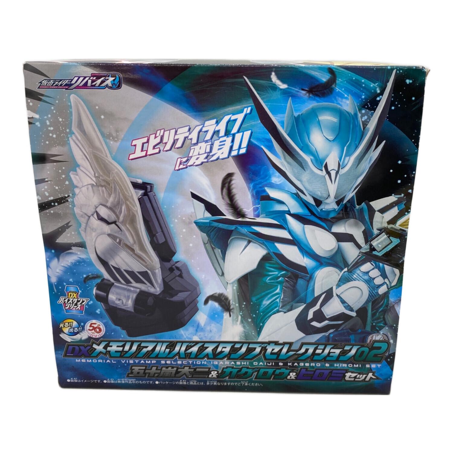 DXメモリアルバイスタンプセレクション02 472a8137-s.jpg