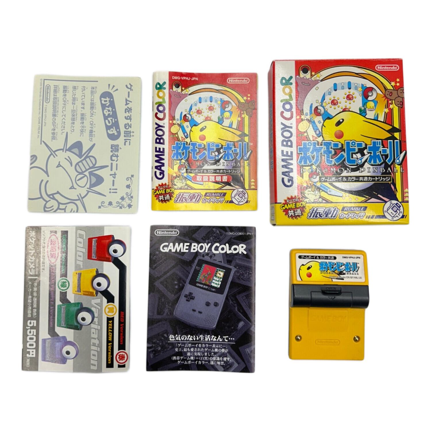 ゲームボーイ用ソフト ポケモンピンボール -｜トレファクONLINE