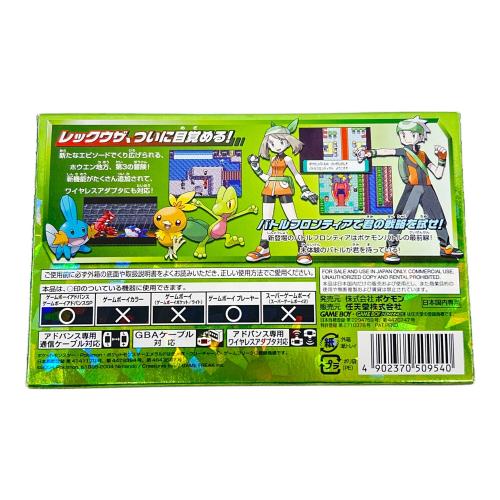 ゲームボーイ用ソフト @ ポケットモンスター エメラルド -｜トレファク