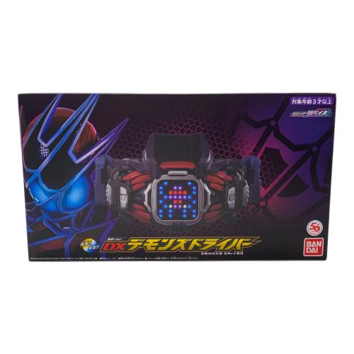 BANDAI(バンダイ) 仮面ライダー 変身ベルト DXデモンズドライバー